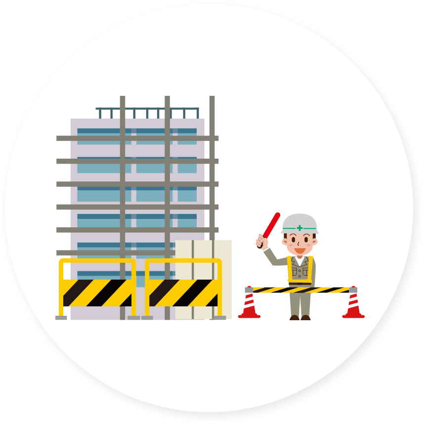 安全と信頼の基本「近隣への配慮」